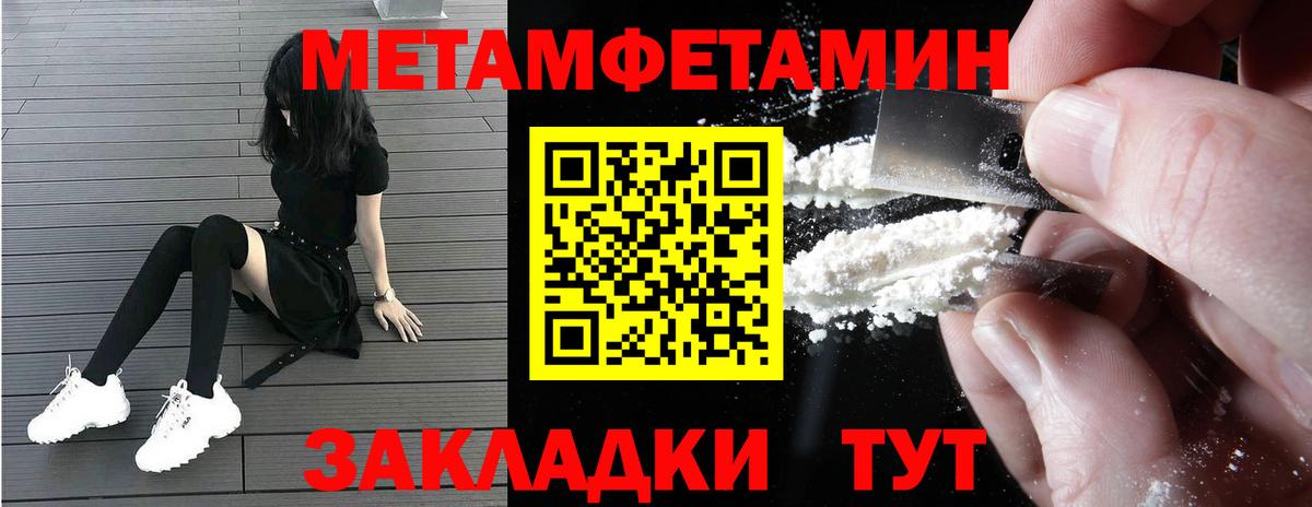 Amphetamine  АМФЕТАМИН  Россошь  АМФЕТАМИН 97%  Вход с VPN 