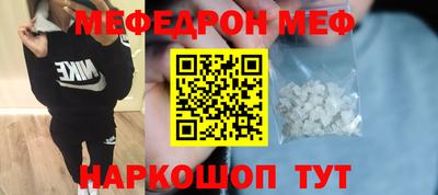 дмт Обнинск
