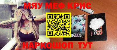 гашик Обь
