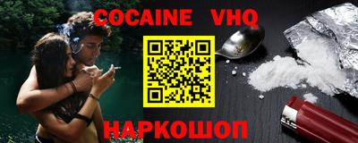 гашик Обь