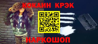 дмт Обнинск
