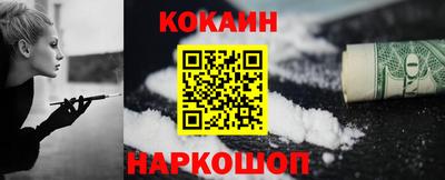 дмт Обнинск