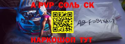 дмт Обнинск