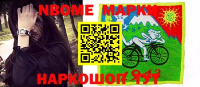 дмт Обнинск