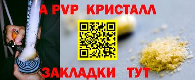 гашик Обь
