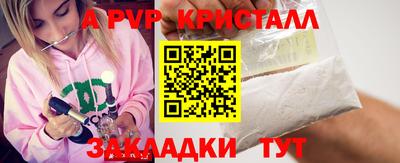 сатива Нягань