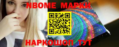 гашик Обь