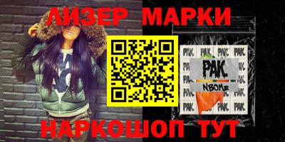 гашик Обь