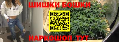 гашик Обь