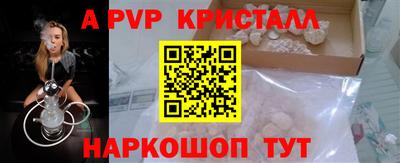 дмт Обнинск