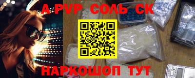 гашик Обь