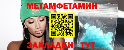 сатива Нягань
