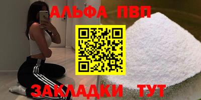 гашик Обь