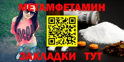 гашик Обь
