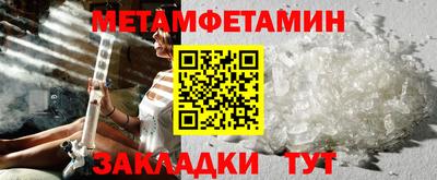 сатива Нягань