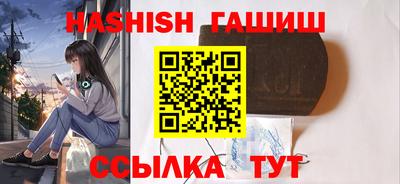 гашик Обь
