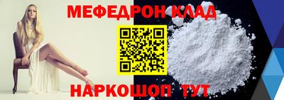 дмт Обнинск
