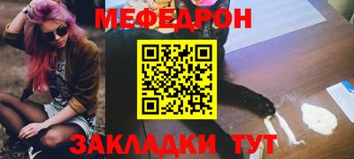 дмт Обнинск