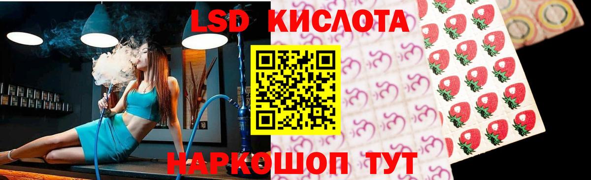 LSD-25 экстази кислота  Лсд 25 экстази  Россошь  Лсд 25 экстази кислота  Вход с VPN 