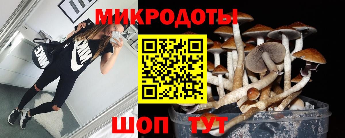 Героин  Вход с VPN  Россошь  LSD-25  Каннабис  ГАШИШ  Мефедрон кристаллы 